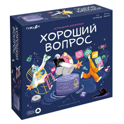 Игра настольная Хороший вопрос Геодом 1
